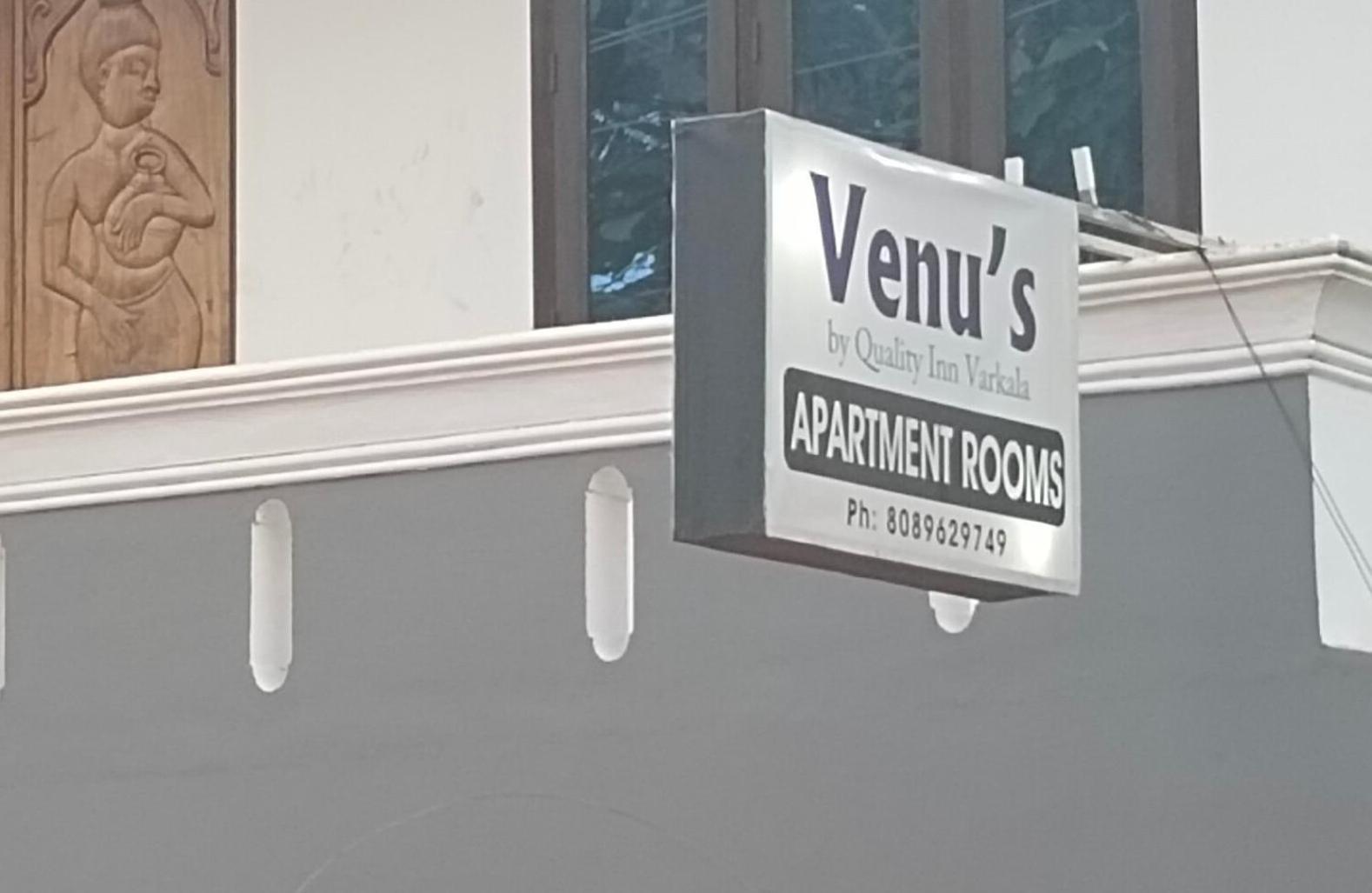 Venu'S By Quality Inn バルカラ エクステリア 写真
